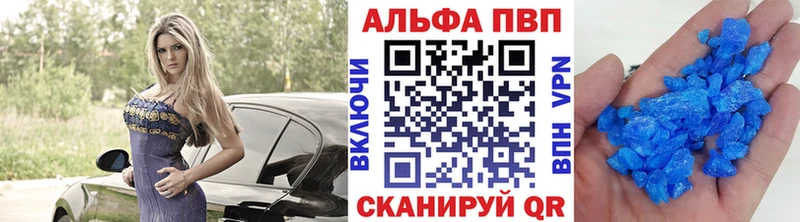 Меф Ейск