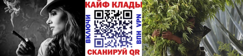 Купить наркотики Ейск Марихуана МЕФ Кокаин А ПВП Гашиш