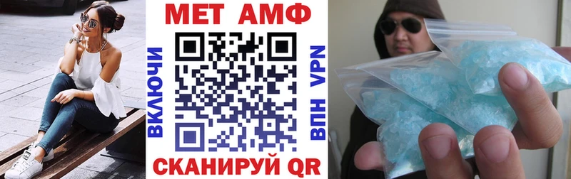 Амфетамин VHQ  Ейск 
