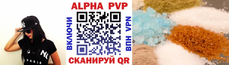 APVP мука  купить наркотики сайты  Ейск 