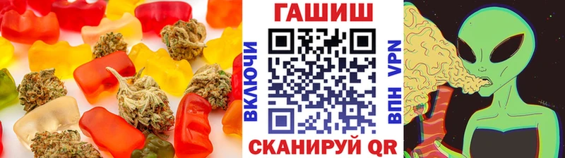 где найти   Ейск  Печенье с ТГК конопля 