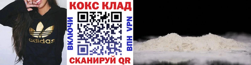 маркетплейс как зайти  Ейск  КОКАИН Эквадор  KRAKEN зеркало 