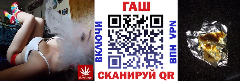 где продают наркотики  Ейск  ГАШИШ хэш 