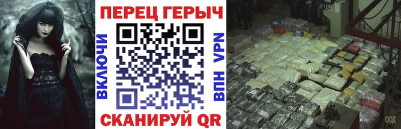 kraken рабочий сайт цены Ейск ГЕРОИН хмурый