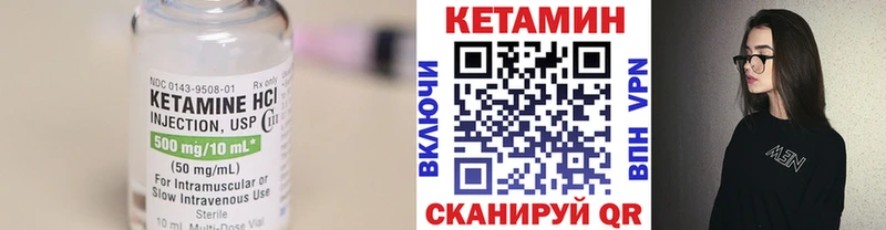 Кетамин VHQ цена наркотик Ейск