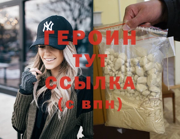 гидропоника Богородицк
