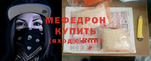 ешки Богородск