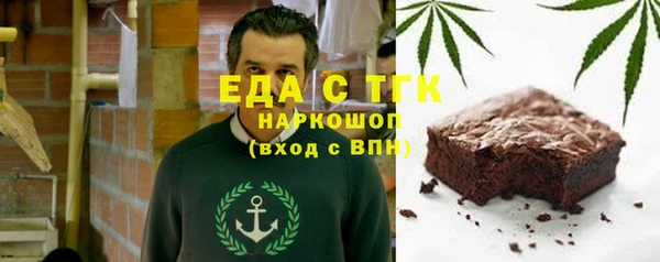 ешки Богородск