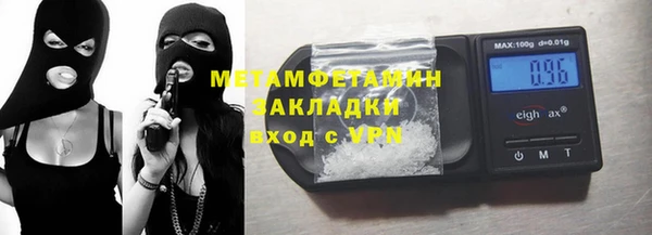 мефедрон мука Пролетарск