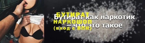 бутик Богданович