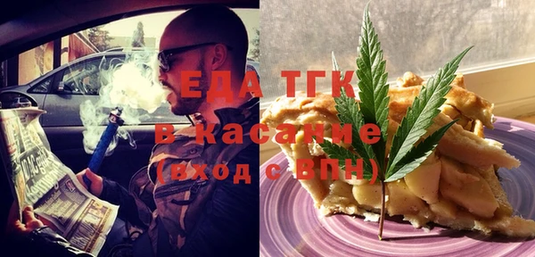 гидропоника Богородицк