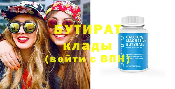марихуана Протвино