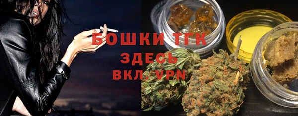 ешки Богородск