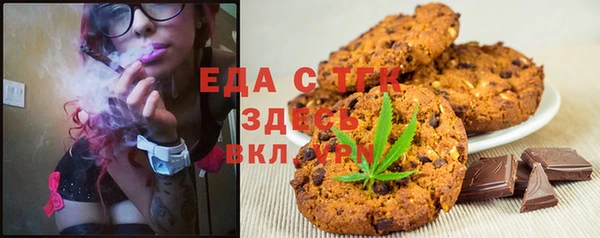 ешки Богородск