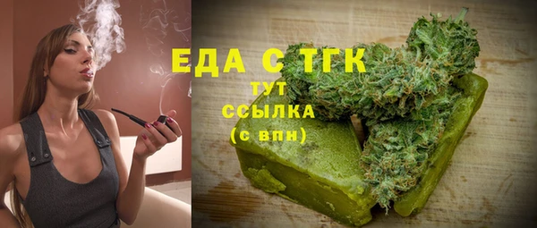 ешки Богородск