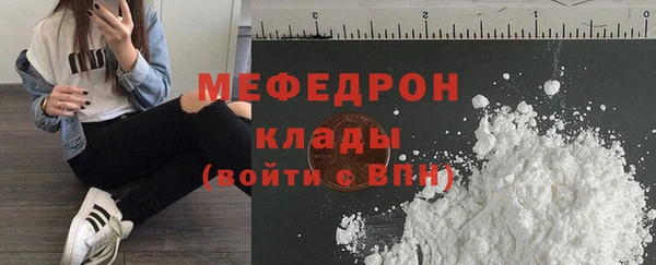 ешки Богородск