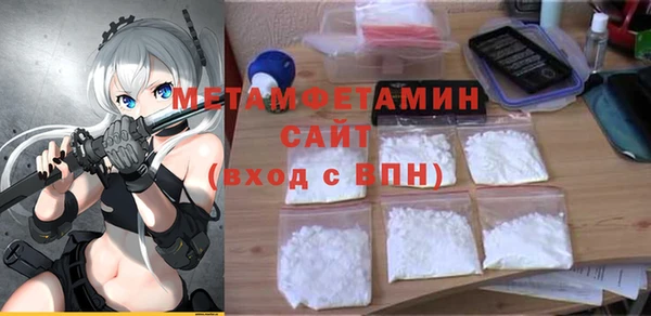гидропоника Богородицк