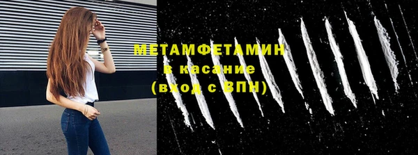 марки lsd Беломорск
