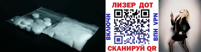 Лсд 25 экстази ecstasy  Ейск 