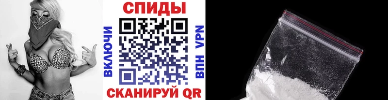 МЕТАМФЕТАМИН пудра  Ейск 