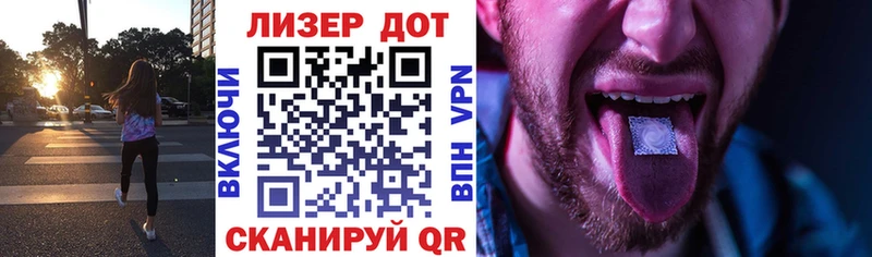 Марки N-bome 1,8мг  гидра ССЫЛКА  Ейск 