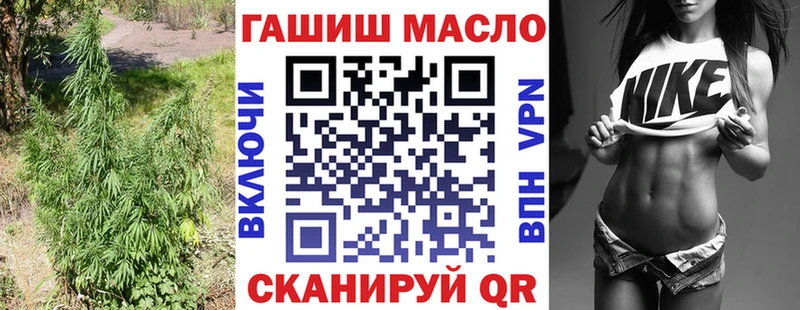 где купить наркоту  Ейск  Дистиллят ТГК Wax 