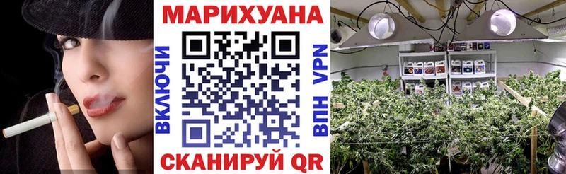 Каннабис VHQ  продажа наркотиков  shop формула  Ейск 